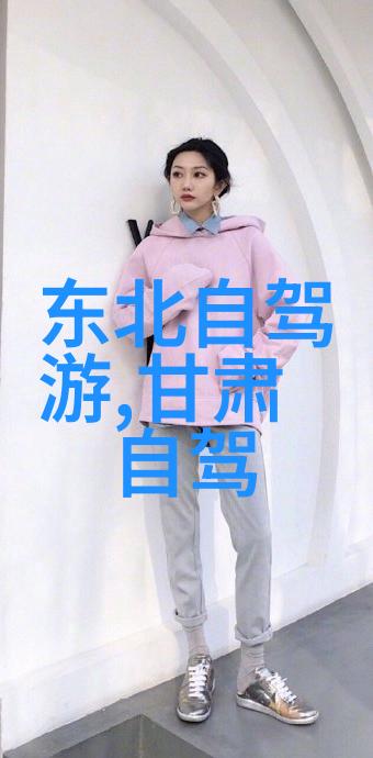 自助旅行者必读芜湖背包客的住宿秘籍