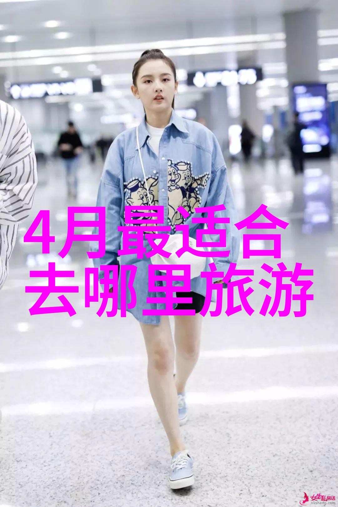 三月四月国内旅游推荐春暖花开的美丽目的地