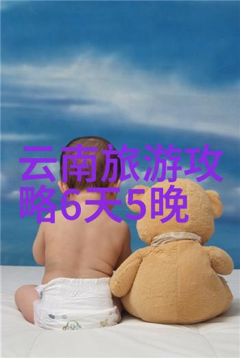 探险笔记四大类游记的奇遇篇章