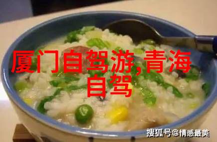 欧洲小镇体验捷克匈牙利的文化魅力