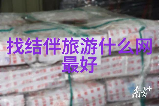双节假期国内旅游出游8.26亿人次-金秋大游8.26亿人次共赴国门探秘