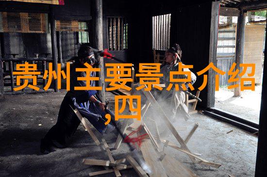 贵州探秘寻幽游赏风情万种的苗家天地