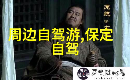川西自驾云南之旅14天物品详单攻略