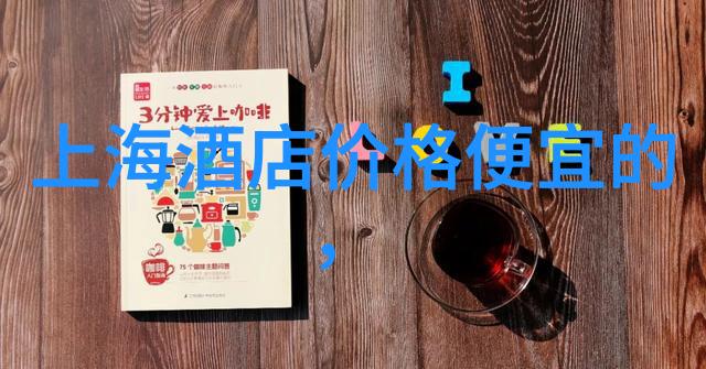 北京古城物是人非揭秘最佳景点周边住宿指南