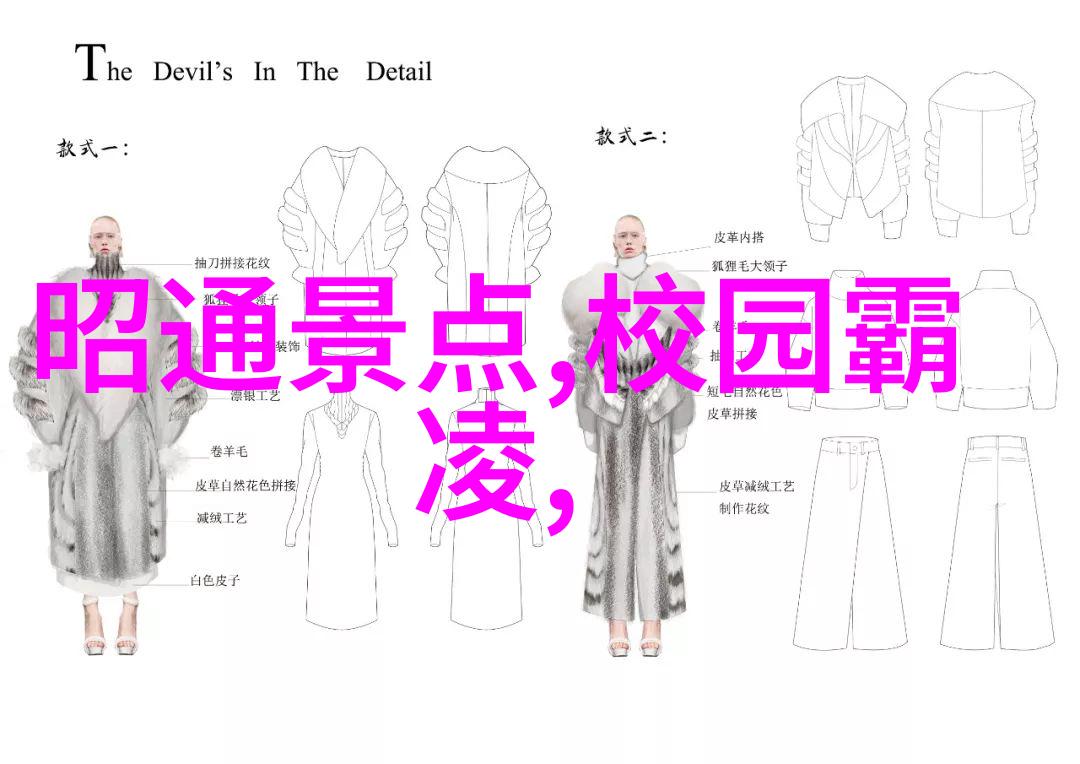 寒流刺骨却不冷心冬至期间可以做什么活动才能体验真正的寒冷乐趣