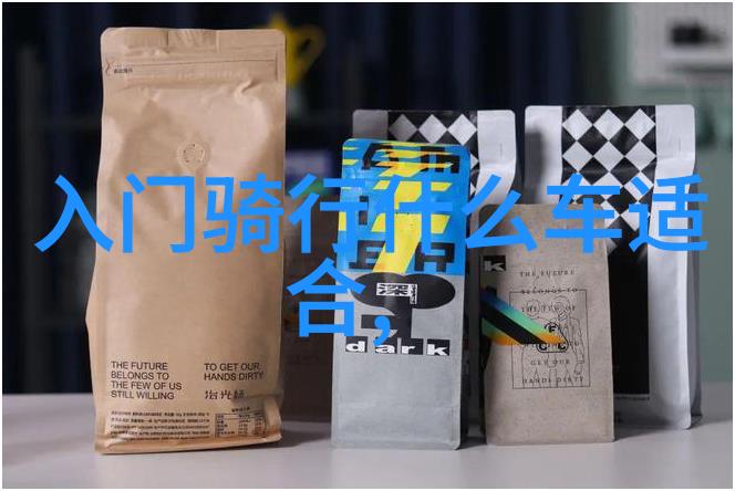 骑行在心间的孤独与自由