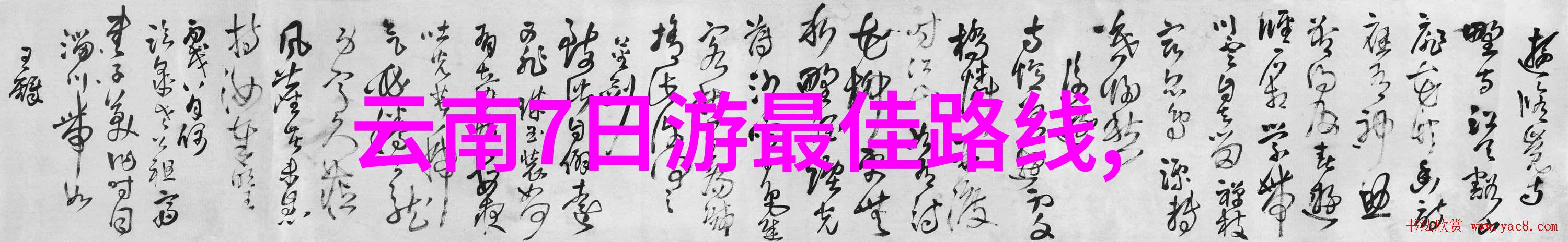旅游信息推荐网站亲测好用我是如何在网上找到了完美假期的