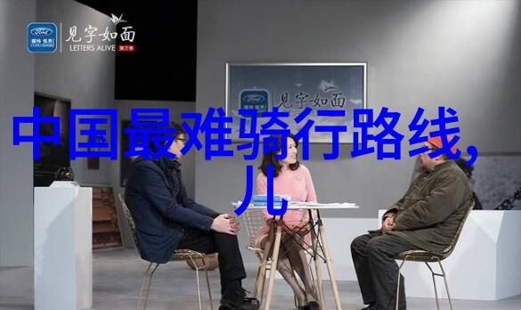 踏碎时空的痕迹一场难忘的旅行