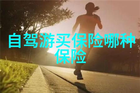 云南春色梦回忆从花开四季到雨中漫步的最佳旅行时刻