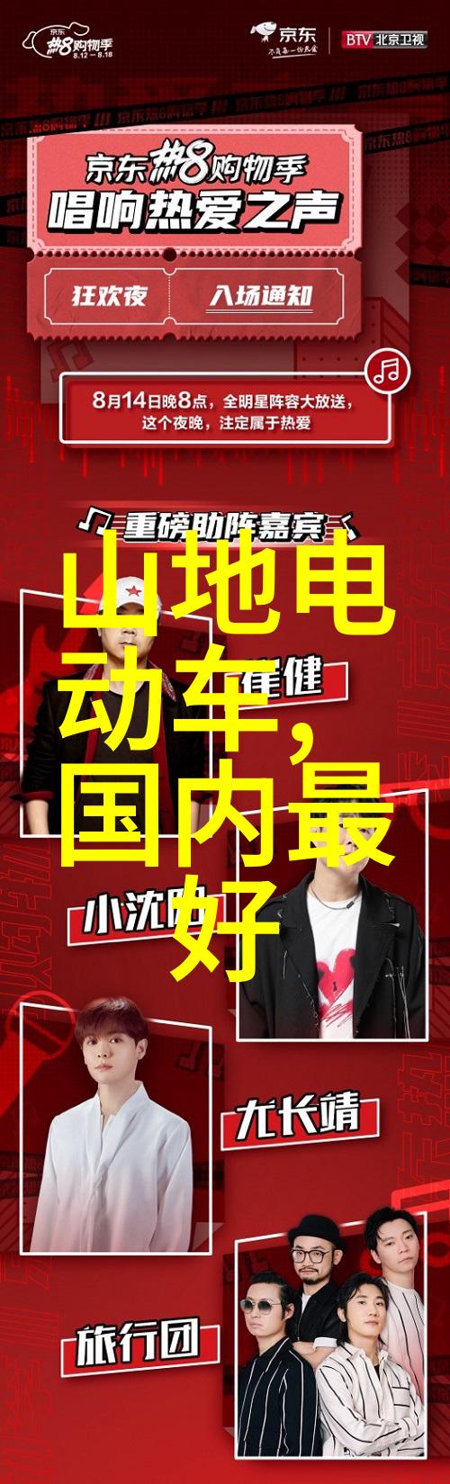 幼儿园小班户外活动有哪些户外探索自然教育身体发展社交互动