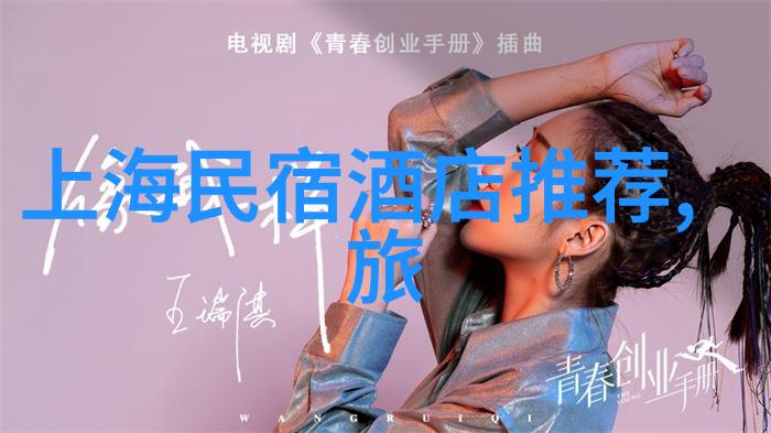云南旅游简介 - 云南之旅探索大理丽江与香格里拉的魅力