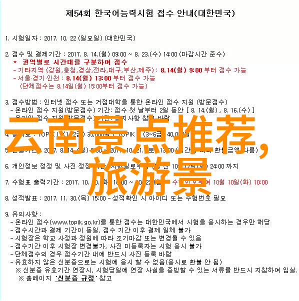 最近一周旅游热点新闻-全球疫情放缓引发的旅行复苏潮最新目的地推荐与安全指南