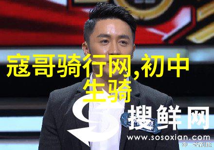 快速逃离城市喧嚣3天游遍山海间的绝佳目的地
