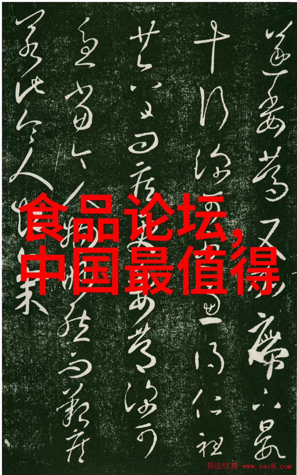 牛街上的特色甜品有哪些独到之处