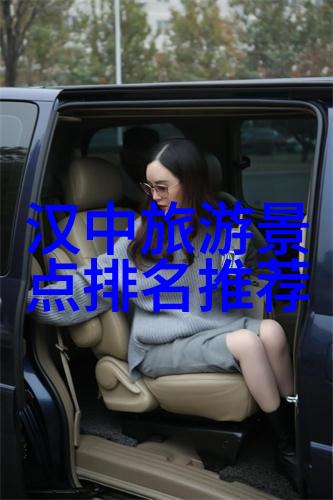 夕阳红老年人旅游金色时光的慢行探索