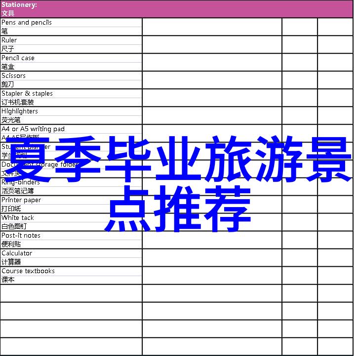 探索大班体育活动的无限可能100个激动人心的名字等待发现