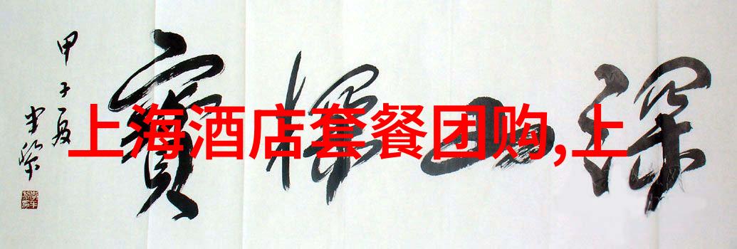 小巧的访客20厘米大小的非凡来宾