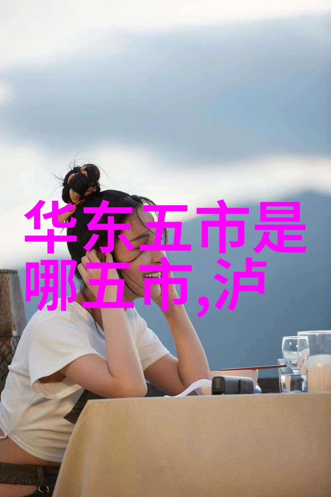 携程跟团游探索世界奇迹的不二之选