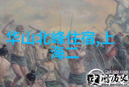 青岛自驾游海边之光与山间静谧的探索