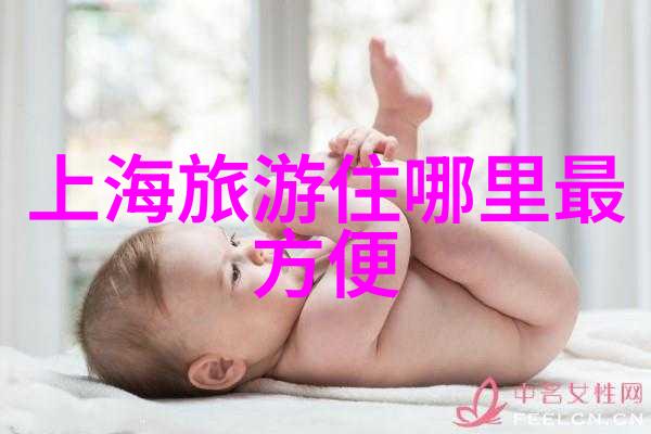 慢生活探秘成都2 3天旅游推荐慢悠悠体验四大美景