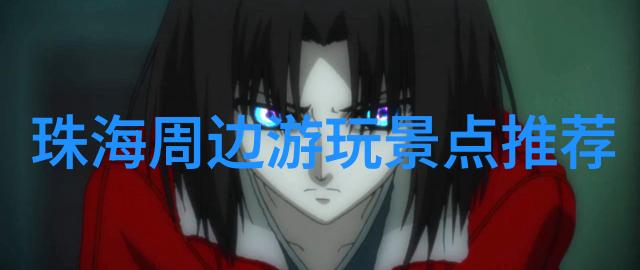 云南之冠探寻昆明的迷人魅力