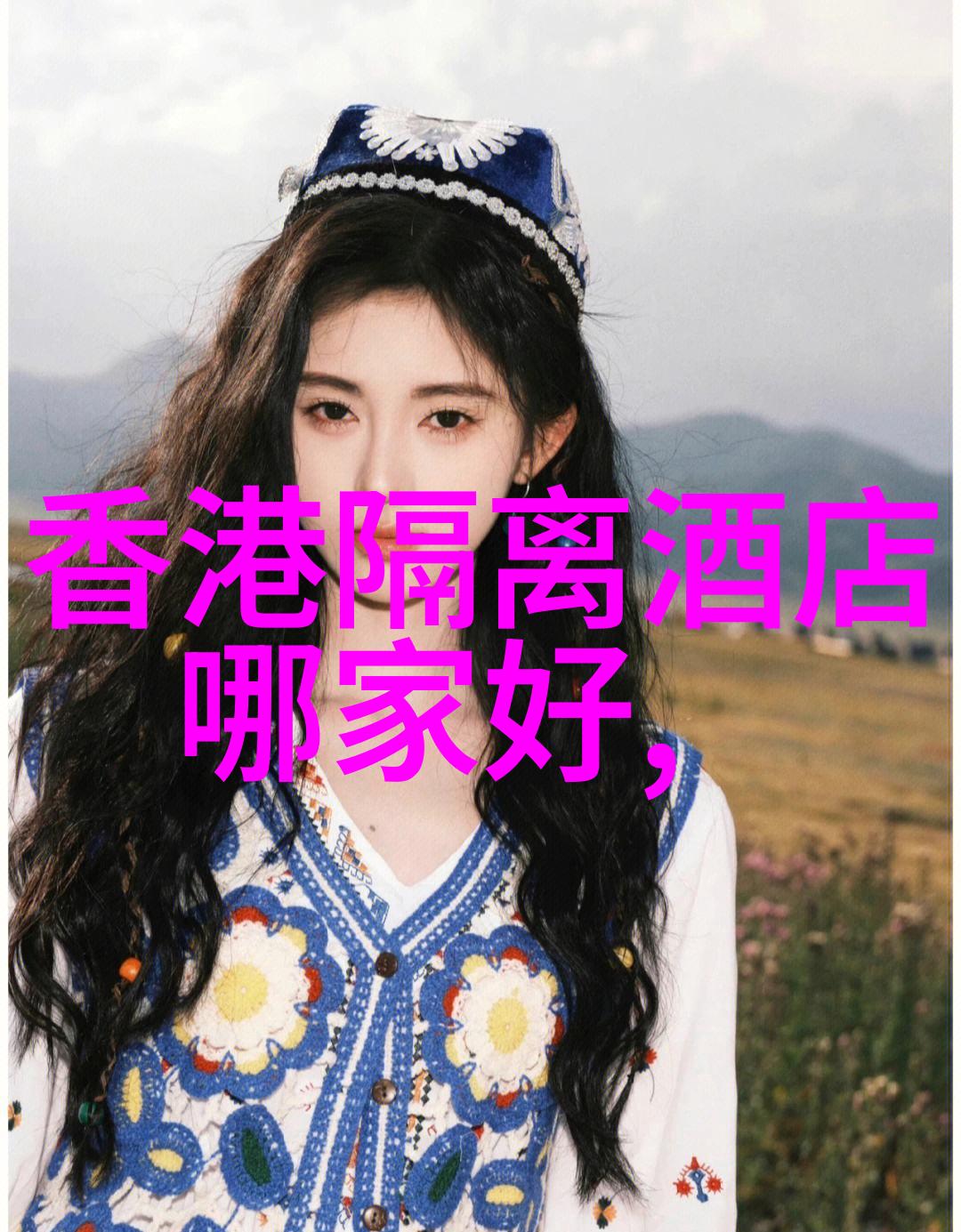 我来告诉你从心底说出游记写作的七大步骤
