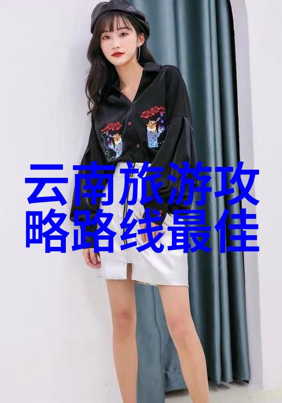 探索小普陀古迹的魅力与历史深度