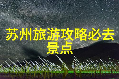湖南旅游网官方网站桃花深处福集展现2023年普陀福集盛会闭幕