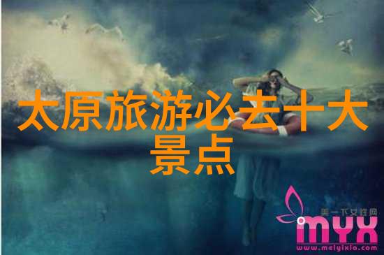 九顶山鸡爪棚露营地二日游玩攻略社会大合奏好玩的多人互动游戏趣融社交