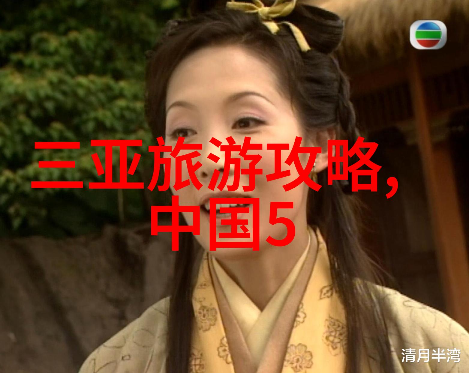 稻城亚丁旅游攻略探索四川美丽乡村的文化与自然