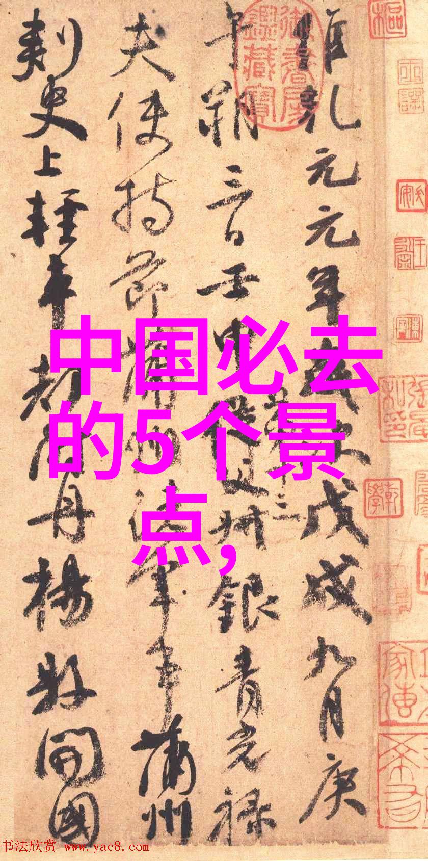 保定酒店的价格高吗日本温泉旅馆犹如一位慈祥的老人静静地等待着你来体验它的一生值得奢侈一回的魅力