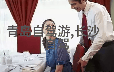官湖角