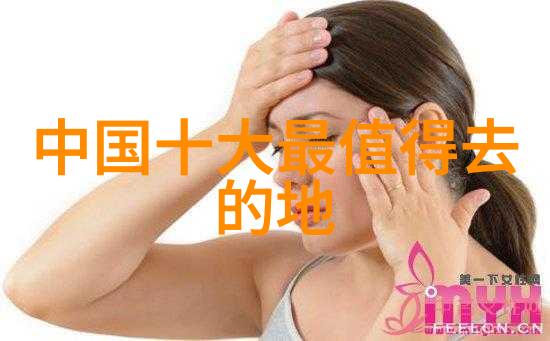 在蓝月谷漫步体验大自然的宁静与力量