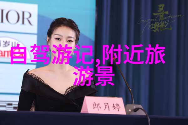 云南之旅云游四海寻找那片天然三峡的秘密