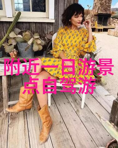 老年旅游专列游亲子一路共度春秋时光