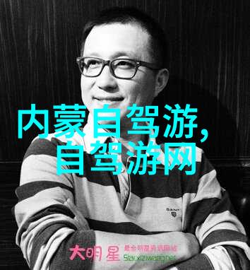 稻城亚丁夏日自然之旅行程清单请阅览