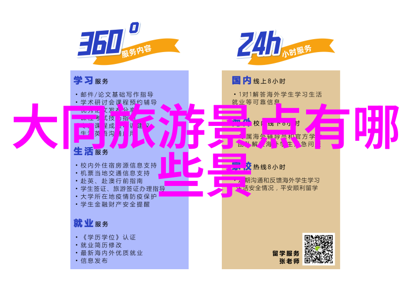 深度旅行解读当代旅游业发展对文化遗产保护的影响与挑战