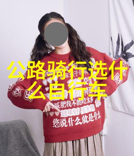 一次亲子之旅如何让孩子在五一自驾游中享受乐趣