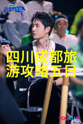 黄山住宿攻略人物选择最佳日出观景宾馆烟台旅游指南