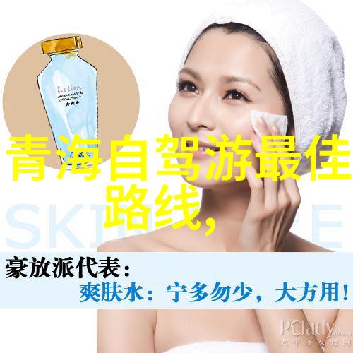 翻山越岭如何帮助中班儿童增强体质和耐力