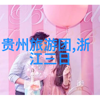 目前国外旅游哪里最好我去哪儿了快来跟着我走