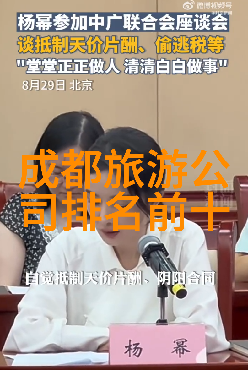 户外探险策划与组织完美户外活动方案