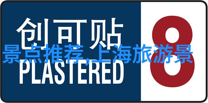 寻踪梵净山探索传说中的仙境之地