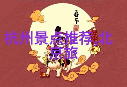 2021最近旅游热点事件我去过的那些让人惊叹的旅行目的地