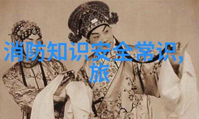 百宝袋大班体育活动名称精选100个