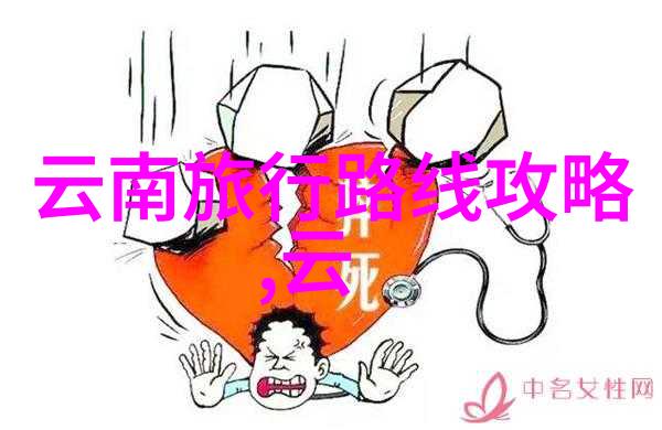 遵义自由行哈尔滨版的四大名山哪些景点能让你如入天堂