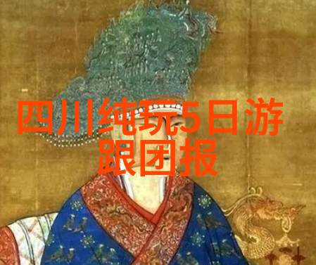 武当山中国的内心大峡谷