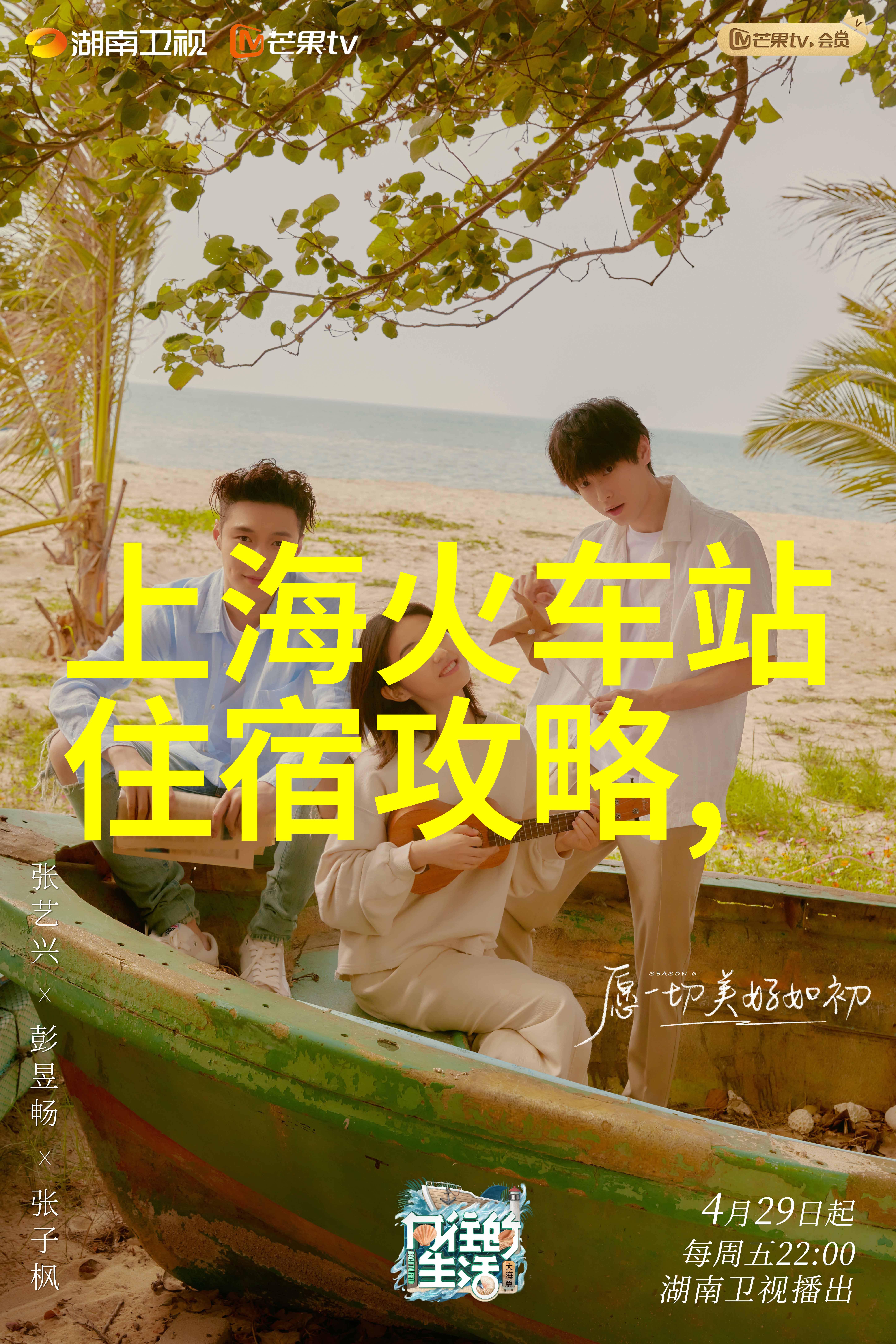 成都私人导游推荐我的小城大探秘