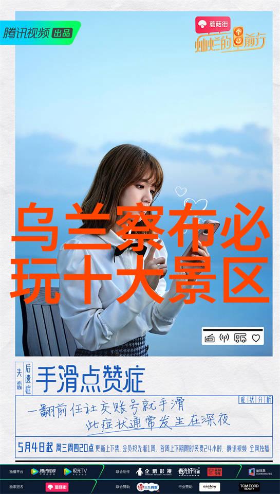 出国旅行的迷雾揭秘全球最佳旅游目的地