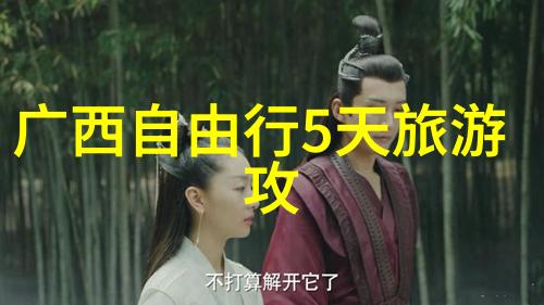 贵阳晚上玩什么好玩的地方 贵阳市区晚上好玩的地方推荐 贵阳晚上有什么玩的地方好玩